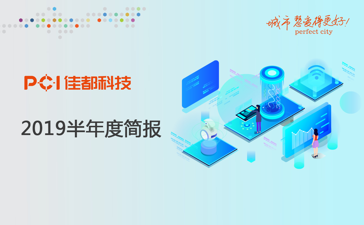 1567173267747849.jpg 微信图片_20190830204209.jpg