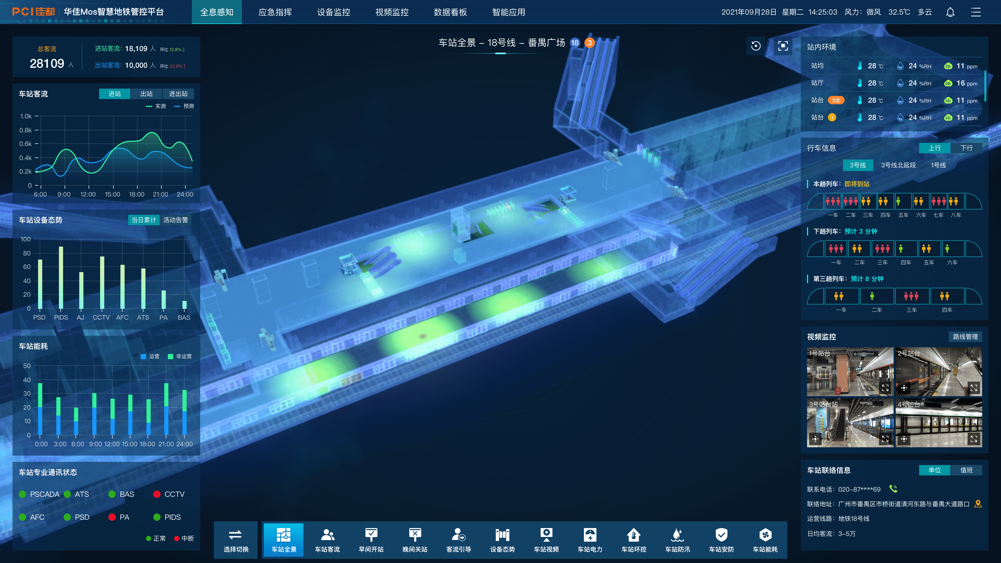 1635906463363833.png 微信图片_20210928175425(1) (1)(1).png